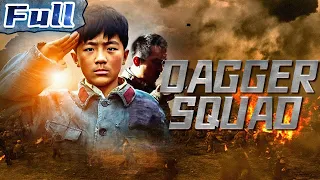 【ENG SUB】Dagger Squad | War/Drama/Historical Movie | China Movie Channel ENGLISH