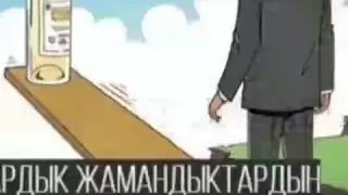 Атын очкур арак