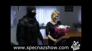Поздравление с 8 марта от СпецНаз Шоу город Санкт-Петербург (Special forces in Russia)