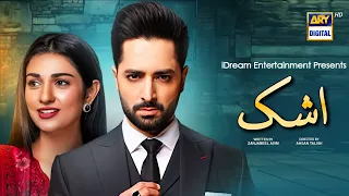 Ashq | Teaser 01 | Danish Taimoor | Sarah Khan | ARY Digital | News | Dramaz ETC