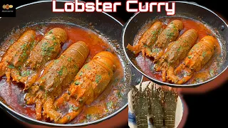 Lobster Curry Recipe | How To Make Lobster Curry | Delicious Lobster Curry #afreenforeverfood