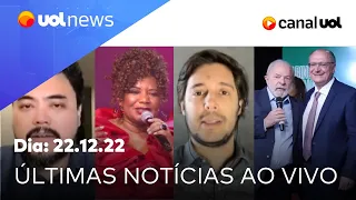 Lula anuncia Alckmin, França, Silvio Almeida e mais ministros, análises de Sakamoto e Joel e +