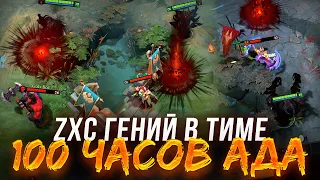 100 ЧАСОВ АДА В АНРАНКЕДЕ #10 (ZXC ТЫЧКА ПАУЗА)