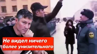 Евгений Ройзман В ШОКЕ с главы Чувашии который заставил офицера прыгать за ключами