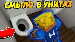 Сына президента СМЫЛО В УНИТАЗ! #ОтецОДИНОЧКА | Куда ведёт эта дыра?