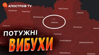 НОВИНИ УКРАЇНИ 1 БЕРЕЗНЯ: нічний обстріл, бавовна на росії, нова загроза на фронті