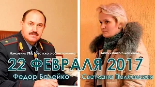 Дембель Вадима Прилуцкого