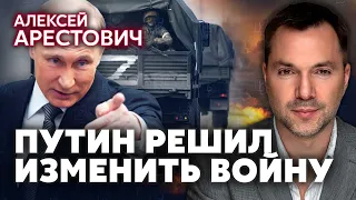 АРЕСТОВИЧ. РФ начнет НАСТУПЛЕНИЕ НА СУМЩИНУ. В тылу ждут 20 тыс бойцов. Новые правила в ТЦК с 18 мая