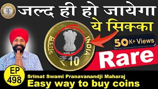 10rs New Commemorative Coin | यूट्यूब पर पहली बार हाथ मे रख कर बताया |#thecurrencypedia #tcpep498