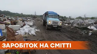 Теперь зарабатывают на хламе. На Волыни открыли сортировочную мусорную станцию