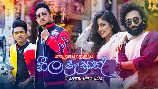 Neela Dasath (නීල දෑසත්) - Eshal Perera ft. Dulan ARX Official Music Video