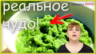 Реальное чудо! Убирает мелкие морщины! Смягчает кожу лица! Общеукрепляющее средство для организма!