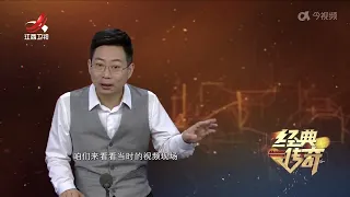 《经典传奇》惊魂罗布泊·大漠盗墓惊楼兰 20240119