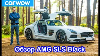 Обзор Mercedes-AMG SLS Black Series - узнайте, почему он стоит £750,000!