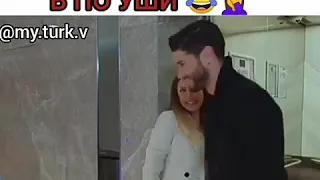 Смешные моменты из турецких сериалов 😂😂😋