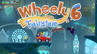 Игра "Вилли 6: Сказка" (Wheely 6: Fairytale) - прохождение
