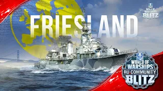 World of Warships Blitz | Friesland  - первый взгляд/краткий обзор, анонс стрима