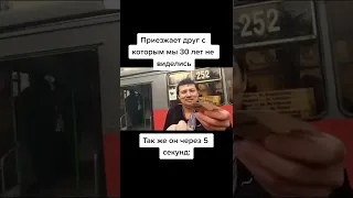 Лучшие тикток мемы #314 | Best TikTok memes #shorts #memes #мем