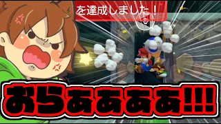 【スーパーマリオメーカー２#392】条件を奪われた！だけどまさかのこの狭い隙間で！？【Super Mario Maker 2】ゆっくり実況プレイ