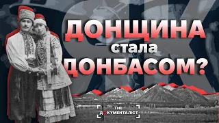 Український Донбас - від підпілля ОУН до російських сепаратистів