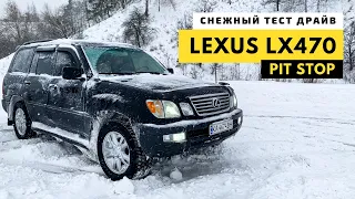 Зимний тест драйв Lexus LX470 - рамный внедорожник Лексус лх470 на v8 2uz-fe