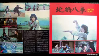 Jackie Chan Tribute - Drunken Master - Drunken Gods (Main Theme) - 1978