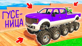 НАШЕЛ МАШИНУ ГУСЕНИЦУ В ГТА 5 ОНЛАЙН ! - БИТВА АВТОУГОНЩИКОВ В GTA 5 ONLINE