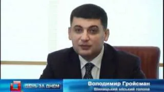 Телеканал ВІТА новини 2011-11-23 меморандум