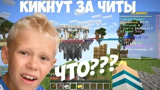 ME KIKNULI AT THE MAINCRAFT For What? PRO or NUB? Minecraft Bed Wars