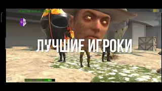 [Modern Strike Online] Наказал донатеров с помощью читов