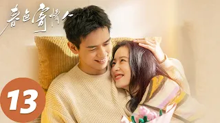 ENG SUB [Will Love in Spring] EP13 Liao Tao knew daughter's love affair, Song Yi backed to hometown