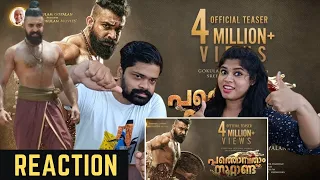 PATHONPATHAM NOOTTANDU OFFICIAL TEASER REACTION😳💪🔥 | MALAYALAM | SIJU WILSON | ANOOP MENON | VINAYAN