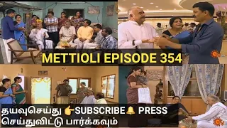 Metti oli episode 354(28-05-2021)|Metti oli today full episode|Sun Tv|Tamil serials|serials only|