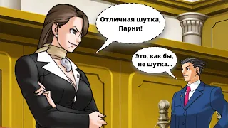 Международный Мужской День ~ Ace Attorney