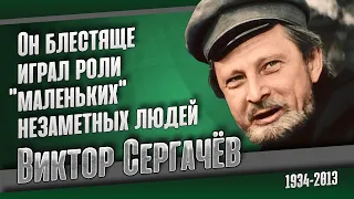 Как сложилась судьба народного артиста РСФСР.