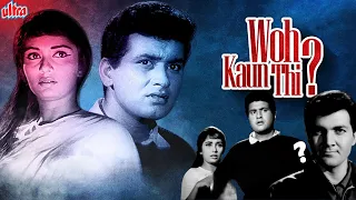 Woh Kaun Thi 1964 Hindi Full Movie | Manoj Kumar, Sadhana | Purani Old Suspense Movie - मनोज कुमार