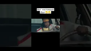 Кто смотрел этот фильм комедия просто пушка 🤣🤣💯 #кино #сериал #фильм #фильмы