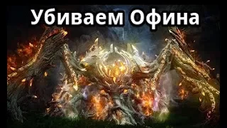 Новый гильдийный босс Офин, ломаем первый раз, ги FunFactory, Black Desert Guild Boss Offin