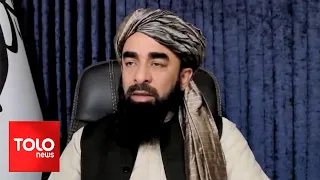 Islamic Emirate Estimates Daesh Numbers in Afghanistan Around 80