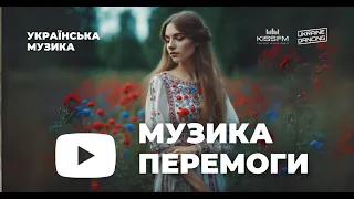 Музика перемоги. Ukraine Dancing #326 (DJ Dmitriy Guest Mix) [KISS FM 01.12.2023]