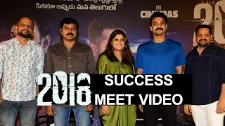 2018 Movie Success Meet | Tovino Thomas |Jude Anthany Joseph | Aparna Balamurali, Kalaiyarasan