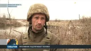 Боевики стягивают к линии разграничения танки, грады и личный состав