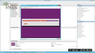 Установка и настройка сервера Ubuntu в Hyper-V на Windows Server 2012R2