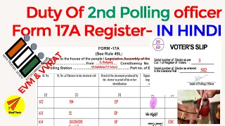 Duty of 2nd polling officer | How to fill up from 17A |  Register of voter