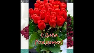 🍭Поздравление  с днем рождения! Татарская красивая песня,пожелания на русском языке.🌷