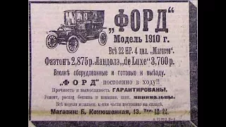 До революции за 3 рубля корову можно было купить? Цены 1913 года в современных рублях.