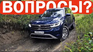 Учись, КИТАЙ! Вот так делают НЕМЦЫ! VW Терамонт по следам Exeed VX