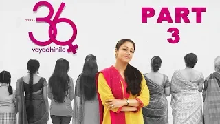 36 Vayadhinile | Tamil Movie | Part 3 | Jyothika | Rahman | (English Subtitles)