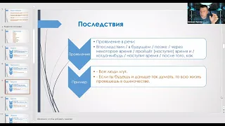 ⭕ 23.04.2022 МАСТЕР КЛАСС КФЯ&ВШНЛП «Фокусы языка в коучинге»