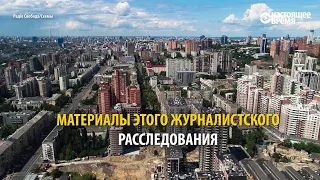 За какие деньги летает мэр Киева Виталий Кличко